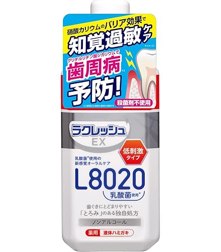 薬用 シシュテック 洗口液
新品未使用　2個セット 薬用シシュテック｜笑顔輝く美白歯習慣